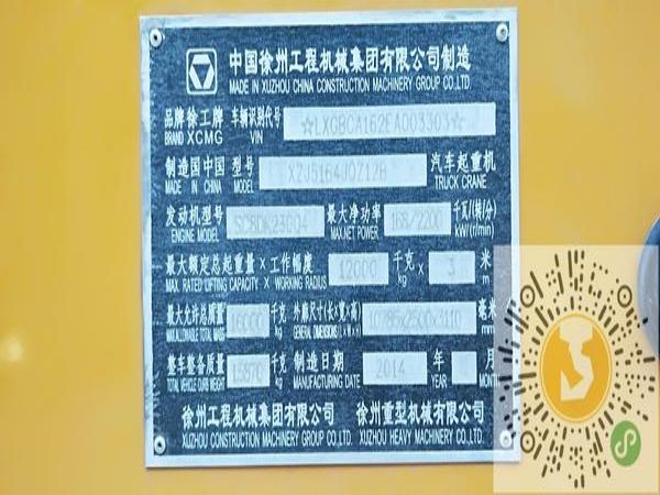 茂南区吊车租赁公司_吊车出租吊车保养工作重要性及方法